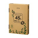 TANOSEE リサイクルポリ袋 黒45L BOXタイプ 1箱(100枚) 環境に優しい日本製 国産 の高品質なポリ袋 エコな低密度ポリエチレンを使用したTAN...