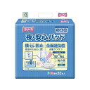 (まとめ) フリーネ 夜・安心 安全 パッド32枚【×3セット】 安眠 ぐっすり 快眠 リラックス の守り手 フリーネ 夜の安心 安全 パッド32枚【3個セット】(4)
