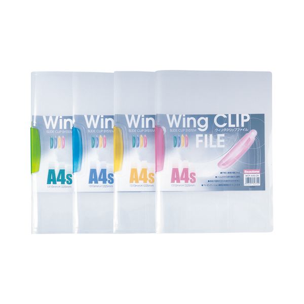 (まとめ) ビュートン ウインググリップファイルA4タテ 20枚収容 レッド WCF-A4S-CR 1セット(30冊) 【×5セット】 赤 簡単ファイリングの革...