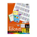 コクヨ インクジェットプリンタ用タックインデックス A4 28面(特大)34×42mm 青枠 KJ-T690NB 1セット(50シート:10シート×5冊) プロ...