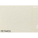 光る壁紙 蓄光 のり無し 壁紙 FE74431 93cm巾 45m巻 日本製 国産 ウォールペーパー インテリア雑貨 リフォーム 輝く光の壁紙 グロウイングライ...