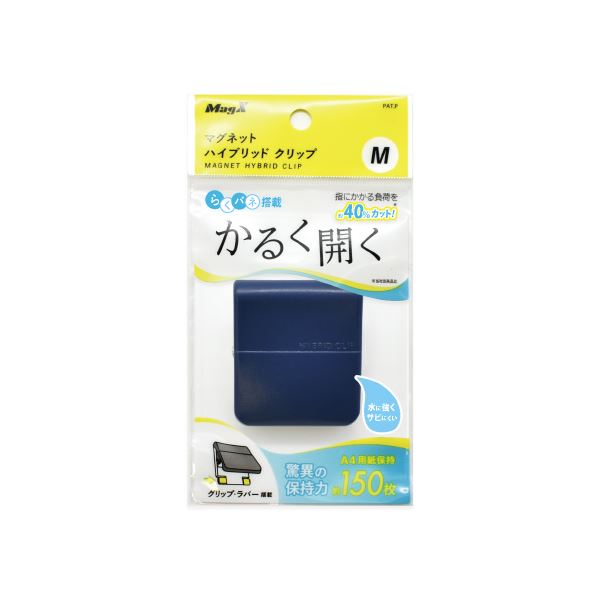 (ޤȤ) ޥå ޥͥåȥϥ֥å M  MHC-150-B ڡ10åȡ ޥͥåȥѥ̥λ Ĥޥͥåȥϥ֥åM10...