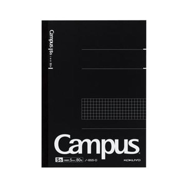 (まとめ)コクヨ キャンパスノート セミB55mm方眼罫 80枚 ノ-8S5-D 1セット(5冊)【×10セット】 スムーズな書き心地を実現 使いやすい方眼罫ノ...