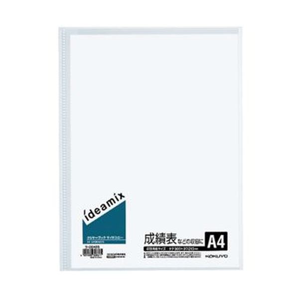(まとめ)コクヨ クリヤーブック(ideamix)固定式・サイドスロー A4タテ 5ポケット 背幅3mm ラ-DEAS5 1セット(10冊)【×5セット】 見や...