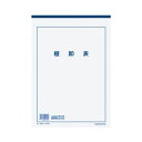 (まとめ) コクヨ 決算用紙棚卸表 A4 白上質紙 厚口 20枚入 ケサ-24N 1セット(10冊) 【×5セット】 ビジネス成功のための信頼性抜群のアイテム ...