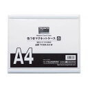 (まとめ)TRUSCO 色つきマグネットケースA4 白 TCSM-A4-W 1枚【×10セット】 書類を守るマグネットケースA4 挿入口上の磁力でしっかり保護 ...