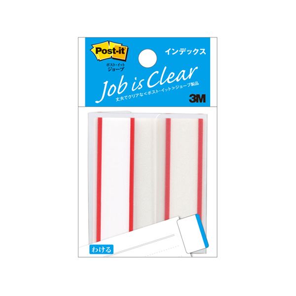 (まとめ) 3M ポスト・イット ジョーブインデックス 44×50mm レッド 6821 1冊 【×50セット】 赤 書き直しも可能な便利なインデックス タイト...