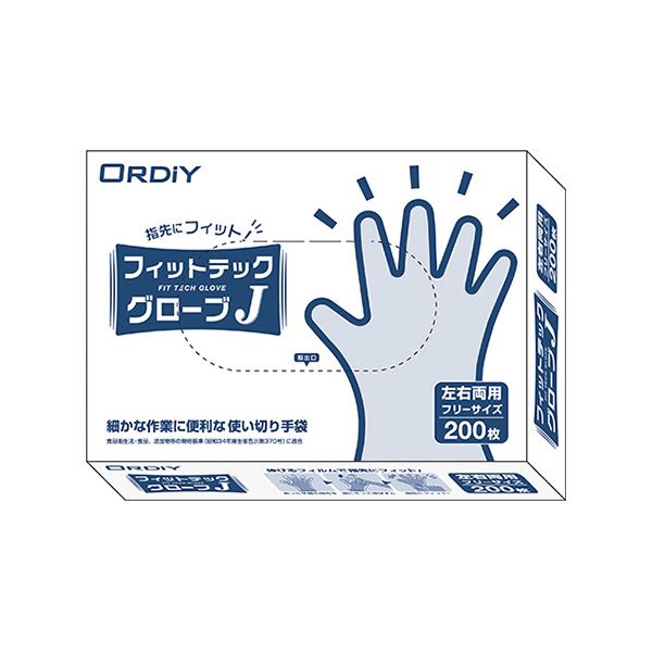 （まとめ） オルディ フィットテックグローブJ フリーサイズ 200枚入 【×3セット】 指先にぴったりフィットする、柔らかな伸縮性を持つグローブ 自由なサイズ感で、200枚入りのオルディ フィットテックグローブJを3セット