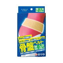 (まとめ) 白十字 ファミリーケア 骨盤ベルト M〜L 1本 【×3セット】 自然なゴムの柔軟性と引き締め効果をまとめた 骨盤ベルト M〜L 1本セット×3で、...
