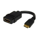 (まとめ)StarTech.com ハイスピードHDMI-ミニHDMI変換アダプタケーブル 配線 12cm HDMI(メス)-mini HDMI(オス) ブラッ...