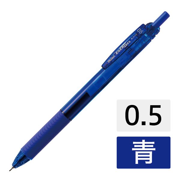 （まとめ） ぺんてる エナージェル・エス BLN125-C 青10本0.5 （×5セット） 進化した書き心地、驚きのエナジー 青い力で魅せる、ペンテルの新感覚ジェルペン 0.5mmの細さで、滑らかな書き味を実現 5セットでたっぷり10本 仕事も勉強も、思いのままに