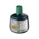 強着スタンプ台タート/インキ(多目的用) 専用インキ 緑 330ml STGA-3-G パワフルなスタンプ台のための特別なインキ、多目的に使える 緑の鮮やかさが...