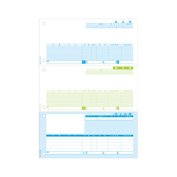 ヒサゴ 売上伝票 A4タテ BP02011箱(500枚) コストパフォーマンス抜群 汎用コンピュータ帳票 A4サイズ 売上伝票500枚入りベストプライスエディシ...