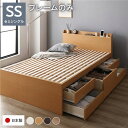 セミシングルベッド ナチュラル 単品 〔お客様組み立て〕 収納 ベッド 宮付き 通常丈 フレームのみ ナチュラル 収納付き 棚付き すのこ 日本製 国産 セミシングルベッド ナチュラル 単品 〔お客様組み立て〕 収納 ベッド 宮付き 通常丈 フレームのみ ナチュラル 収納付き