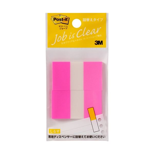 3M ポスト・イット ジョーブ レギュラーサイズ 詰替用 44×25mm ローズ 680RN-1 1セット(20冊:2冊×10パック) 芳醇なローズの香り漂う、...