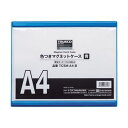 (まとめ)TRUSCO 色つきマグネットケースA4 青 TCSM-A4-B 1枚【×10セット】 書類を守るマグネットケースA4 挿入口上のマグネットでしっかり...