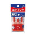 (まとめ) シヤチハタアートライン潤芯ホワイトボードマーカー用補充インキ 赤 72112 1パック(3本) 【×50セット】 白 鮮やかな赤、まとめて補充 ホワイトボードマーカーのインクが枯れても安心 シヤチハタアートライン潤芯ホワイトボードマーカー用補充インキ 赤 72112 1(3)