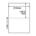 (まとめ)TANOSEE ミシン目入り用紙(白紙・A4) 2分割・穴なし 1セット(2500枚:100枚×25冊) 【×3セット】 効率アップ 多機能でコスト削...