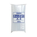 (まとめ) シモジマ チャック付ポリ袋 スワン B9用 300枚入 A-4 【×20セット】 整理整頓の必需品 便利なチャック付きポリ袋 小物の仕分けに最適 B...