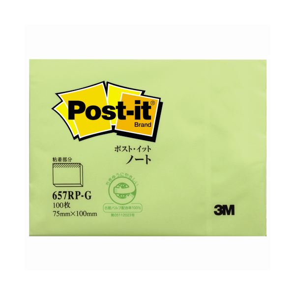 (まとめ) 3M ポスト・イット ノート再生紙スタンダードカラー 75×100mm グリーン 657RP-G 1冊 【×50セット】 緑 たくさんのメッセージを...