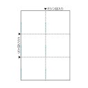 (まとめ) ヒサゴ マルチプリンタ帳票 抗菌 清潔 タイプ A4 白紙 6面 BPK2078 1冊(50枚) 【×3セット】 両面抗菌加工のA4白紙マルチプリン...