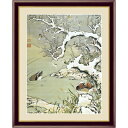 伊藤若冲 額装品 茶 〔 F4号 雪中遊禽図 〕 若冲 鳳凰 旭日 動植綵絵額 群鶏 白鳳 鶏 雪中の舞い鳥 - 美しき若冲の綵絵額 - 群鶏舞う白鳳、鶏たちの...