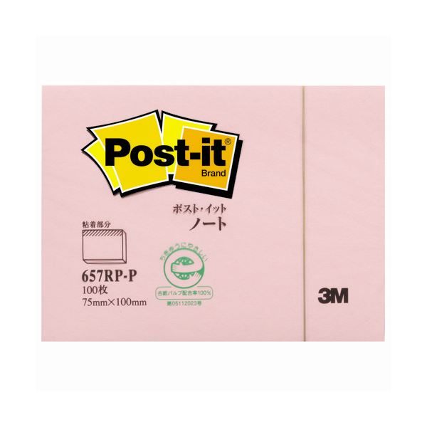 (まとめ) 3M ポスト・イット ノート再生紙スタンダードカラー 75×100mm ピンク 657RP-P 1冊 【×50セット】 たくさんのメッセージを書き込...