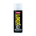 (まとめ) 呉工業 KURE ルックス DXNO.1187 1本 【×3セット】 驚異的な効果を持つ、LOOXを超えた究極の表面仕上げ剤 美しさを極限まで高める...