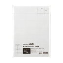 (まとめ)TANOSEE A4タックシール 21面42.4×70mm 1冊(100シート)【×10セット】 デザイン作成に最適 A4サイズのタックシール、21面...