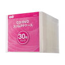 (まとめ)TANOSEE5mm厚スリムCDPPケース 1セット(150枚:30枚×5パック)【×2セット】 割れにくいプロテクトケース 薄型5mmのスリムCDケ...