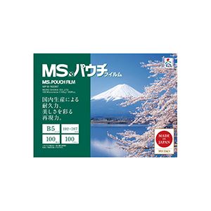 明光商会 MSパウチ B5 100μ MPF100-192267 1パック(100枚) 【×10セット】 プロテクトマスター B5サイズ..