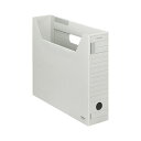 (まとめ)コクヨ ファイルボックス-FS(Fタイプ)A4ヨコ 背幅75mm グレー A4-SFFN-M 1セット(5冊)【×5セット】 シックで洗練されたグレー...