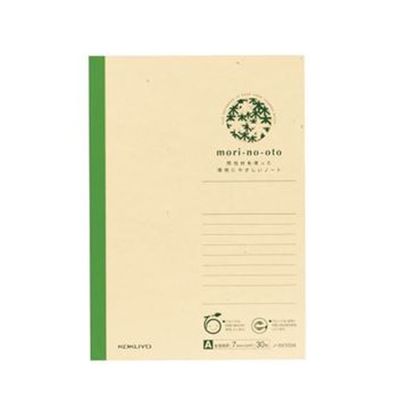 (まとめ)コクヨ 間伐材ノート(mori-no-oto)A5 A罫 30枚 ノ-EK103A 1セット(10冊)【×10セット】 環境に優しい森の恵みを詰め込ん...
