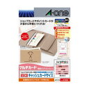 (まとめ)エーワンマルチカードショップ・ポイントカード用各種プリンタ兼用紙 両面クリアエッジ A4 5面 ヨコ2つ折り 516631冊(100シート)【×3セッ...