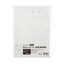 (まとめ)TANOSEE A4タックシール 12面42.3×86.4mm 四辺余白 1冊(100シート)【×10セット】 プロ仕様のデザインソフト対応のA4サイ...