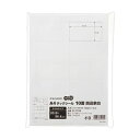 (まとめ)TANOSEE A4タックシール 10面50.8×86.4mm 四辺余白 1冊(100シート)【×10セット】 プロ仕様のデザインソフト対応のA4サイ...