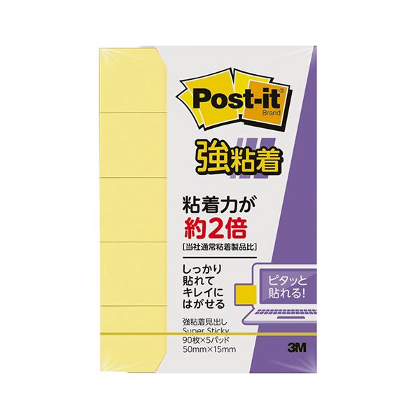(まとめ) 3M ポスト・イット 強粘着見出し50×15mm イエロー 700SS-RPY 1パック(5冊) 【×30セット】 黄 鮮やかなパステルカラーで、強...