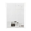 (まとめ)TANOSEE A4タックシール 8面105×74.25mm 1冊(100シート)【×10セット】 レイアウト作成に最適 A4サイズのタックシールで8...