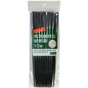 【60個セット】 食洗機対応箸 10膳 食洗機対応箸の60個セット 食事を楽しく、環境に箸10膳分