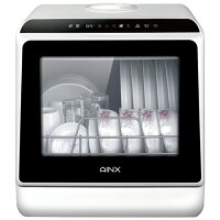 食洗機はコンパクトな小型 置くだけで使いやすい食器洗い乾燥機 予算50 000円 のおすすめプレゼントランキング Ocruyo オクルヨ