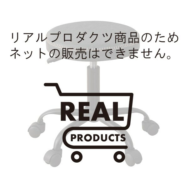 ■その他のバリエーションその他の「バリエーション」その他の「関連商品」■商品について商品　：L2 G・Y1 ショウコウシキカイテンスツール◇カテゴリー： インテリア＞寝具・収納・ダイニング＞家具・家庭用品　（キーワード： デザイン おしゃれ オシャレ 高級 豪華 耐久 便利 効率 機能性 省スペース アイデア 清潔 安らぎ 流行 AZ8280454948 RDA0004252290 インテリア 寝具 インテリア 寝具 収納 ホーム＆キッチン ショウコウシキカイテンスツール イス バーチェア 椅子 カウンターチェア (数量1) ブラック 黒)※夢の小屋では売れ筋の人気商品を激安 の特価でセール 中！ 便利 で機能的！ 耐久性も抜群、厳選した安全と信頼の商品を格安 割引き！ 清潔な抗菌 仕様もございます。低価格にて販売いたしておりますので是非ご覧下さい。ショウコウシキカイテンスツール イス バーチェア 椅子 カウンターチェア (数量1) ブラック 黒品番：C14-0005055■ご購入について●12:00までのご決済で翌営業日に発送いたします（土日祝・休業日を除く）。●商品の引き当てはご決済順となりますため入れ違いで完売する事がございます。その際にはご返金にて対応させていただきますので、どうか予めご了承下さいませ。●送料無料の商品でございます。北海道、沖縄県、離島地域は配送不可となります。●到着日時のご要望お承りいたします。発注時にご指定出来なかった方はご注文時の「コメント欄」、もしくは商品ページ内の 「お問い合わせ」 よりご要望下さい。本商品のご指定可能なお届け日は、ご注文からおよそ3営業日以降が目安(ご指定が無い場合は最短出荷)となります。また、ご指定可能なお届け時間帯は、午前中、12時〜14時、14時〜16時、16時〜18時、18時〜20時の何れかとなります。特に到着日時のご指定がない場合は最短での出荷となります。※日時指定は到着予定を保証するものではございません。交通状況や配送会社の都合によりご依頼通りに配送ができな場合がございます。●お写真にはシリーズ商品の一例や全セットの画像が掲載されている場合がございます。お色・サイズ・タイプ・セット内容等にお気をつけ頂き、お求めの商品に相違が無いか必ず下記の商品仕様にてご確認下さい。商品仕様： L2 G・Y1 ショウコウシキカイテンスツール ブラック 黒 (数量1)●商品到着より7日以内の初期不良はメール、もしくはお電話にてご連絡下さい。早急に商品の無償交換、もしくは返品・返金にてご対応させて頂きます。但し、組立を要する商品で、組立サービス付き以外でのご注文では既に組立頂いた商品の解体、梱包、及び交換品到着後の再組立てを行って頂ける事が前提となります。上記ご対応を頂けない場合は初期不良への対応は致しかねます。なお、こちらの商品はご注文後のキャンセル、変更、及び初期不良以外の交換、ご返品がお承りできない商品でございます。ご注文の際には十分ご注意下さいますようお願い申し上げます。◇カテゴリー： インテリア＞寝具・収納・ダイニング＞家具・家庭用品　（キーワード： デザイン おしゃれ オシャレ 高級 豪華 耐久 便利 効率 機能性 省スペース アイデア 清潔 安らぎ 流行 AZ8280454948 RDA0004252290 インテリア 寝具 インテリア 寝具 収納 ホーム＆キッチン ショウコウシキカイテンスツール イス バーチェア 椅子 カウンターチェア (数量1) ブラック 黒)※夢の小屋では売れ筋の人気商品を激安 の特価でセール 中！ 便利 で機能的！ 耐久性も抜群、厳選した安全と信頼の商品を格安 割引き！ 清潔な抗菌 仕様もございます。低価格にて販売いたしておりますので是非ご覧下さい。