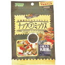 (まとめ)乳酸菌付きおやつセレクト ナッツ7ミックス 60g ハムスターフード 【×10セット】 自然の恵みを凝縮した乳酸菌入りおやつセレクト ナッツ7種類のミ...