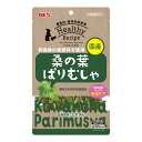 (まとめ)ヘルシーレシピ 桑の葉ぱりむしゃ 10g【×5セット】(ペット用品) (まとめ)ヘルシーレシピ 桑の葉ぱりむしゃ 10g【×5セット】(ペット用品)