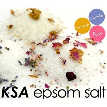 KSA Epsom Salt ハーブ入り エプソムソルト カモミール 300g