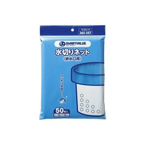 楽天株式会社夢の小屋（まとめ）ジョインテックス 水切り袋 排水口用 50枚 N120J-H【×30セット】 キッチン 台所 とオフィス 事務用 の必需品 水切り袋が進化 排水口用50枚セットで便利さ倍増 ジョインテックスが贈る新感覚キッチン アイテム