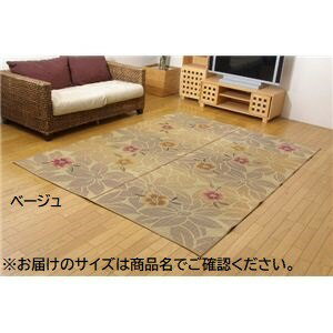【送料無料】日本製 袋織い草ラグカーペット 『なでしこ』 ベージュ 約191×250cm