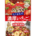 (まとめ)マルカン 贅沢ハムグラ ライト ジューシーフルーツミックス 40g ハムスターフード 【×10セット】 ジューシーなフルーツミックスが贅沢に入ったハム...