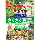 (まとめ)マルカン 贅沢ハムグラ ライト ヘルシーベジタブルミックス 40g ハムスターフード 【×10セット】 ハムスターの健康を考えた40gの贅沢なハムスタ...