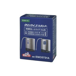 【1セット入り(Aカートリッジ+Bカートリッジ)】据置型浄水器 クリンスイ エミネントシリーズ 交換用浄水カートリッジ (スーパーハイグレード 鉛・トリハロメタン+農薬除去) EMC0731A 究極の浄水体験をあなたに 驚異の浄水力を持つ、次世代浄水器の革命 最高級の浄水カート