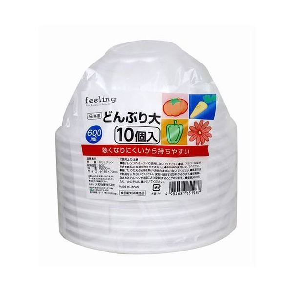 【10セット】 大和物産 FL どんぶり大 10個入 MMT51987X10 大満足のどんぶり体験 10個入りセットでお得に楽しむ 贅沢サイズのどんぶり大、満腹感満点